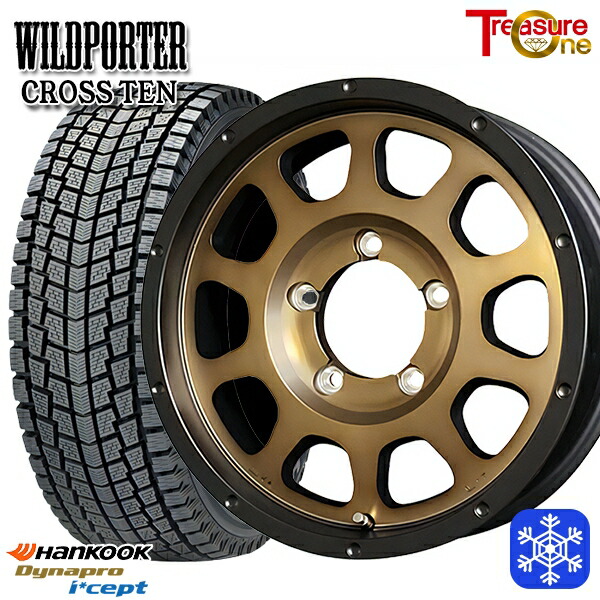 スタッドレスタイヤホイール4本セット 175/80R16 ジムニー 2025年製 ハンコック ダイナプロアイセプト RW08 トレジャーワン ワイルドポータークロスファイブ MBP 16インチ 5.5J 5H139.7