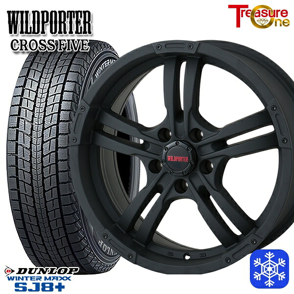 225/65R17 ハリアー RAV4 2025～2026年製 ダンロップ ウィンターマックス SJ8+ トレジャーワン ワイルドポーター クロスファイブ MBK 17インチ 7.5J 5H114.3 スタッドレスタイヤホイール4本セット｜タイヤホイール激安王国