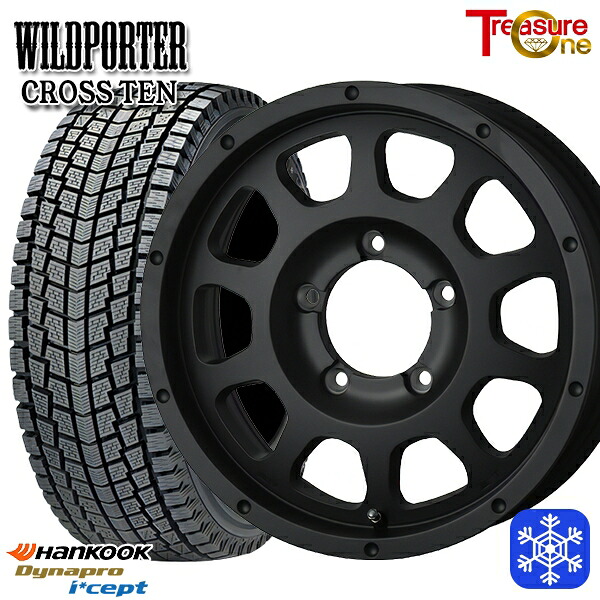 スタッドレスタイヤホイール4本セット 175/80R16 ジムニー 2025年製 ハンコック ダイナプロアイセプト RW08 トレジャーワン ワイルドポーター クロスファイブ MBK 16インチ 5.5J 5H139.7 +22