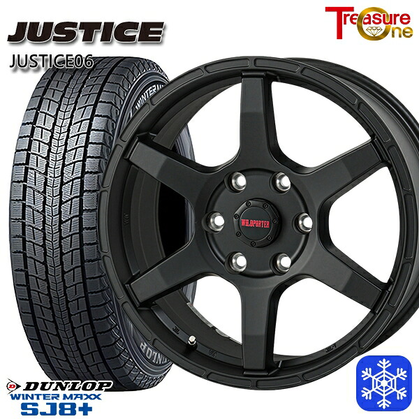 265/70R17 プラド ハイラックス 2025～2026年製 ダンロップ ウィンターマックス SJ8+ トレジャーワン ジャスティス06 BK 17インチ 8.0J 6H139.7 +20 スタッドレスタイヤホイール4本セット｜タイヤホイール激安王国