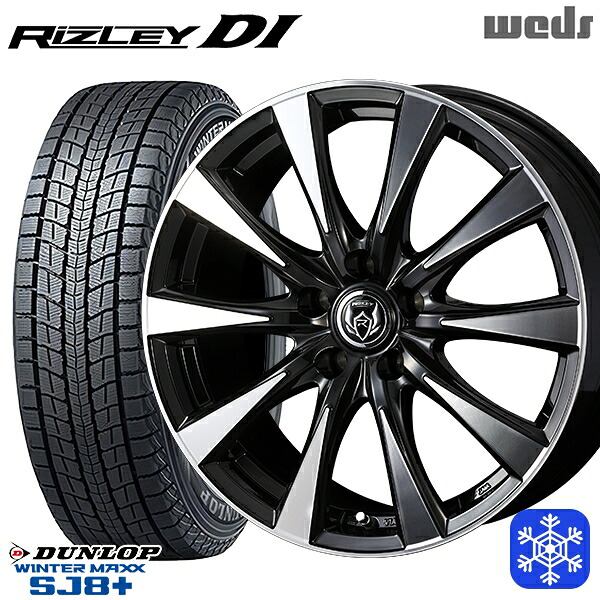 スタッドレスタイヤホイール4本セット 235/60R18 CR-V CX-7 2024～2025年製 ダンロップ ウィンターマックス SJ8+ Weds ウェッズ ライツレーDI B/P 18インチ 7.5J 5H114.3