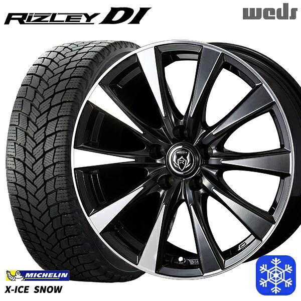 スタッドレスタイヤホイール4本セット 225/55R17 アテンザ スカイライン 2024～2025年製 ミシュラン エックスアイススノー Weds ウェッズ ライツレーDI B/P 17インチ 7.0J 5H114.3