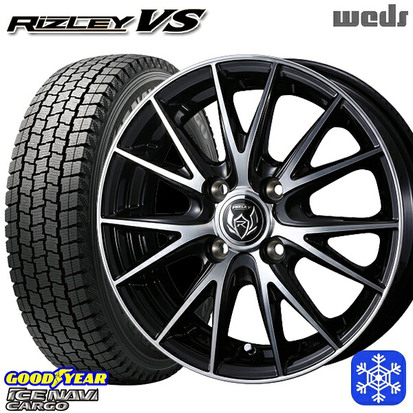 145/80R12 80/78N 2024~2025年製 グッドイヤー アイスナビカーゴ Weds ウェッズ ライツレーVS 12インチ 4.0J 4H100 スタッドレスタイヤホイール4本セット|タイヤホイール激安王国