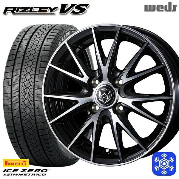 スタッドレスタイヤホイール4本セット 185/65R15 アクア ノート フィット 2022～2023年製 ピレリ アイスゼロアシンメトリコ Weds ウェッズ ライツレーVS 15インチ 5.5J 4H100