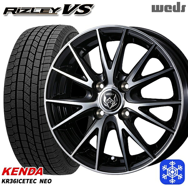165/55R14 モコ ルークス 2025年製 ケンダ アイステックネオ KR36 Weds ウェッズ ライツレーVS 14インチ 4.5J 4H100 スタッドレスタイヤホイール4本セット｜タイヤホイール激安王国