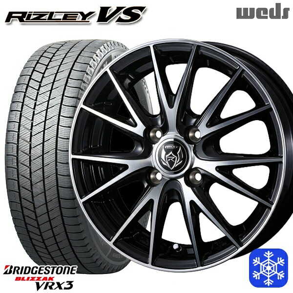 スタッドレスタイヤホイール4本セット 165/65R14 ハスラー ソリオ 2024～2025年製 ブリヂストン ブリザック VRX3 Weds ウェッズ ライツレーVS 14インチ 4.5J 4H100