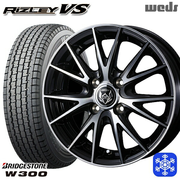 スタッドレスタイヤホイール4本セット 145/80R12 80/78N 2024～2025年製 ブリヂストン W300 Weds ウェッズ ライツレーVS 12インチ 4.0J 4H100
