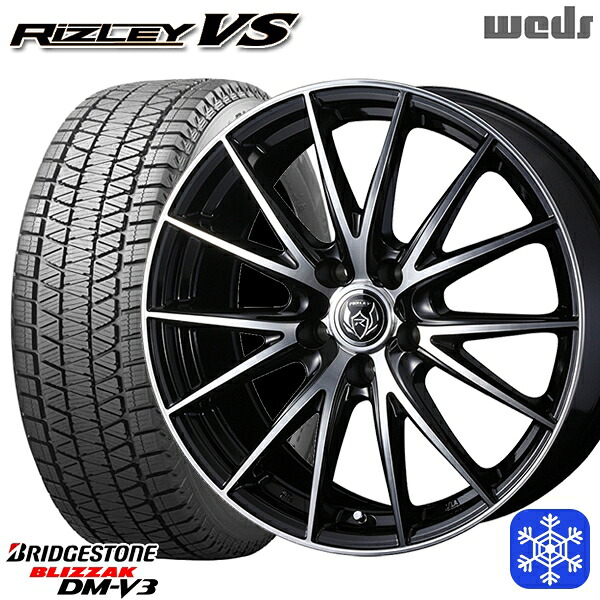 スタッドレスタイヤホイール4本セット 225/55R18 デリカD5 エクストレイル 2024～2025年製 ブリヂストン ブリザック DMV3 Weds ウェッズ ライツレーVS 18インチ 7.5J 5H114.3