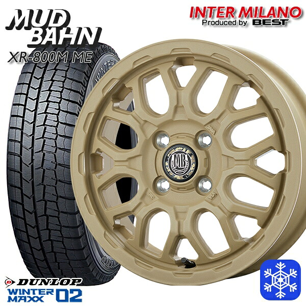 165/65R14 ハスラー ソリオ 2025年製 ダンロップ ウィンターマックス WM02 インターミラノ マッドバーン XR-800M ME チッピングベージュ(CBE) 14インチ 4.5J 4H100+45 スタッドレスタイヤホイール4本セット|タイヤホイール激安王国