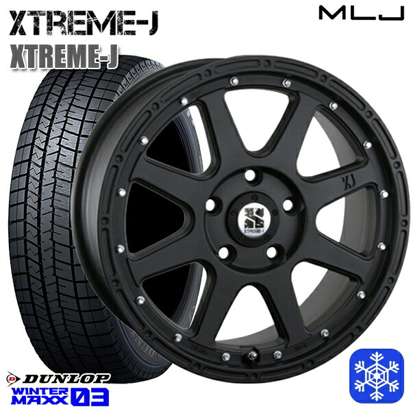 スタッドレスタイヤホイール4本セット 205/65R16 ヤリスクロス 28系セレナ 2023～2024年製 ダンロップ ウィンターマックス WM03 ■ MLJ エクストリームJ フラットブラック 16インチ 7.0J 5H114.3