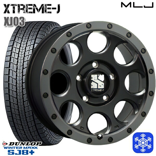 スタッドレスタイヤホイール4本セット 215/60R17 96Q アルファード ヴェルファイア 2024～2025年製 ダンロップ ウィンターマックス SJ8+ MLJ エクストリームJ XJ03 FB/スモークフランジ 17インチ 7.5J 5H114.3
