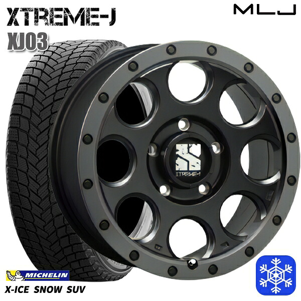 スタッドレスタイヤホイール4本セット 225/65R17 ハリアー RAV4 2024～2025年製 ミシュラン エックスアイススノーSUV MLJ エクストリームJ XJ03 FB/スモークフランジ 17インチ 7.5J 5H114.3
