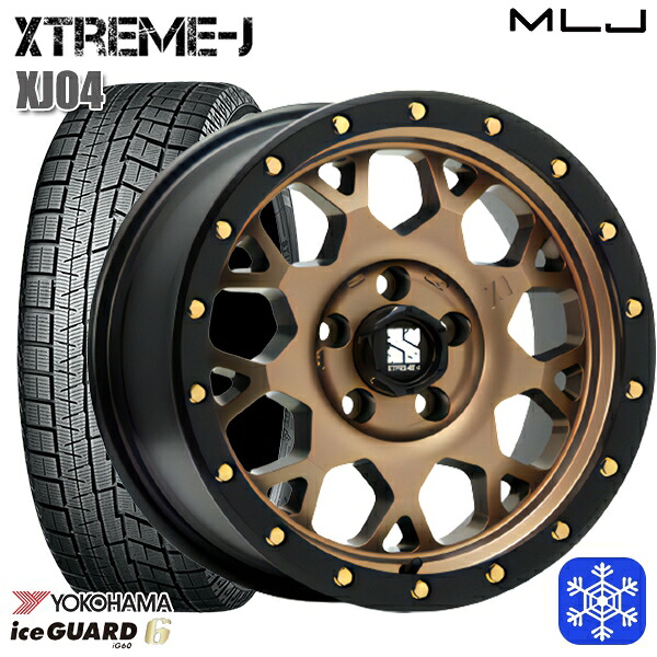 スタッドレスタイヤホイール4本セット 205/60R16 エスティマ マツダ3 2023～2024年製 ヨコハマ アイスガード IG60 MLJ エクストリームJ XJ04 マットブロンズ/ブラックリム 16インチ 7.0J 5H114.3