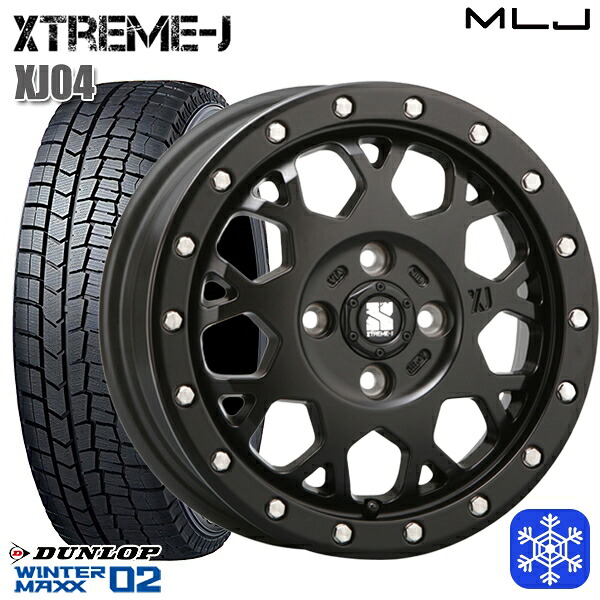 165/65R15 タフト ソリオ 2024～2025年製 ダンロップ ウィンターマックス WM02 MLJ エクストリームJ XJ04 サテンブラック 15インチ 4.5J 4H100 スタッドレスタイヤホイール4本セット｜タイヤホイール激安王国
