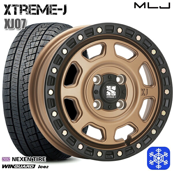 145/80R13 モコ タント ミラ ムーヴ 2025年製 ネクセン ウィンガードアイス2 MLJ エクストリームJ XJ07 マットブロンズ/ブラックリム 13インチ 4.0J 4H100 スタッドレスタイヤホイール4本セット｜タイヤホイール激安王国