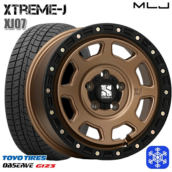 225/55R17 アテンザ スカイライン 2024~2025年製 トーヨー オブザーブ ギズ3 MLJ エクストリームJ XJ07 マットブロンズ/ブラックリム 17インチ 8.0J 5H114.3 スタッドレスタイヤホイール4本セット|タイヤホイール激安王国