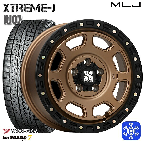 スタッドレスタイヤホイール4本セット 195/60R16 セレナ ステップワゴン 2024～2025年製 ヨコハマ アイスガード7 IG70 MLJ エクストリームJ XJ07 マットブロンズ/ブラックリム 16インチ 7.0J 5H114.3