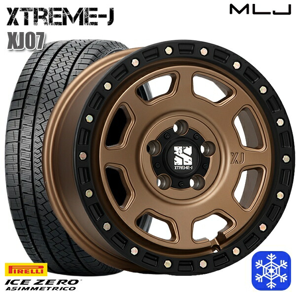 スタッドレスタイヤホイール4本セット 205/55R17 ノア ヴォクシー 2022～2023年製 ピレリ アイスゼロアシンメトリコ MLJ エクストリームJ XJ07 マットブロンズ/ブラックリム 17インチ 8.0J 5H114.3