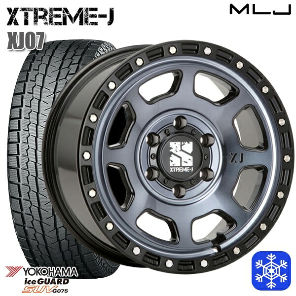 265/70R17 ハイラックス プラド 2024～2025年製 ヨコハマ アイスガードSUV G075 MLJ エクストリームJ XJ07 GB/マシンインディゴ 17インチ 8.0J 6H139.7 スタッドレスタイヤホイール4本セット｜タイヤホイール激安王国
