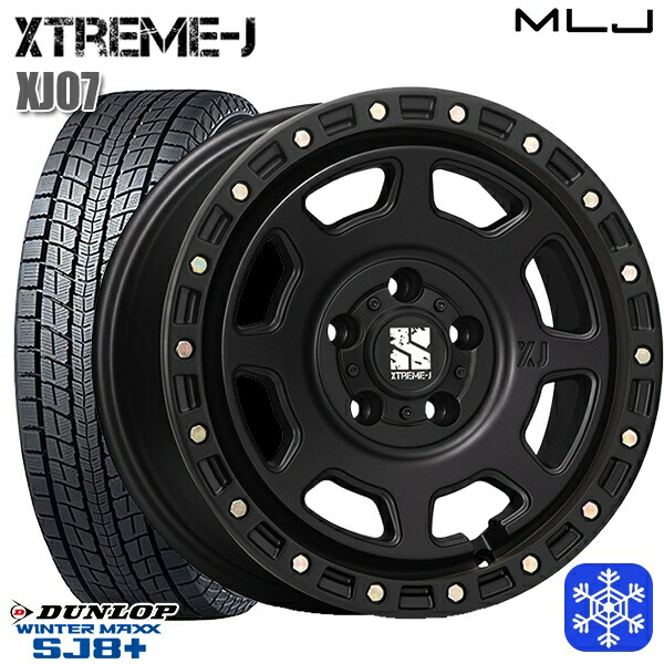 225/70R16 デリカD5 2025~2026年製 ダンロップ ウィンターマックス SJ8+ MLJ エクストリームJ XJ07 サテンブラック 16インチ 7.0J 5H114.3 スタッドレスタイヤホイール4本セット|タイヤホイール激安王国