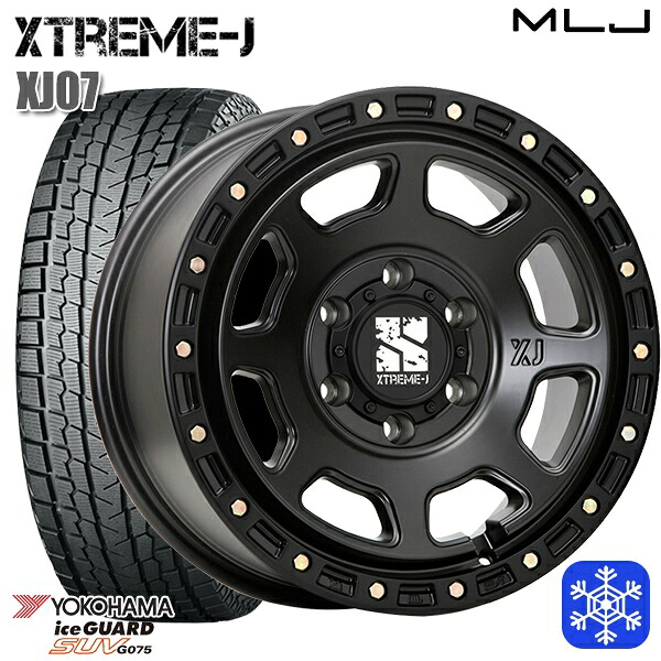 265/70R17 ハイラックス プラド 2024~2025年製 ヨコハマ アイスガードSUV G075 MLJ エクストリームJ XJ07 サテンブラック 17インチ 8.0J 6H139.7 スタッドレスタイヤホイール4本セット|タイヤホイール激安王国