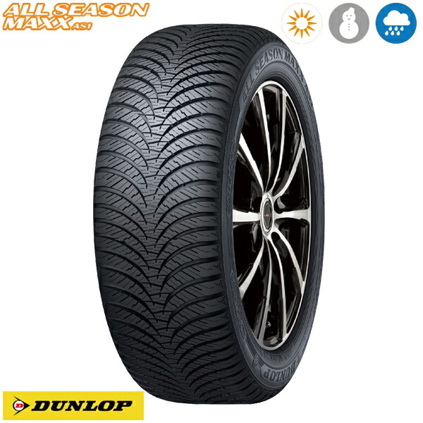 送料無料2020〜2021年製165/55-14インチダンロップALLSEASONMAXXAS1ホイールデザインおまかせ4.5Jx144穴100新品オールシーズンタイヤホイール4本セット