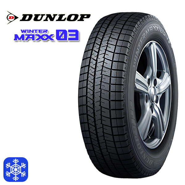 楽天市場】☆2025年製☆ダンロップ WINTERMAXX02 205/60R16 92Q DUNLOP 