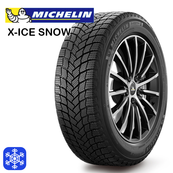 2021最新のスタイル 2本セット MICHELIN X-ICE SNOW 255 45R18 103H XL