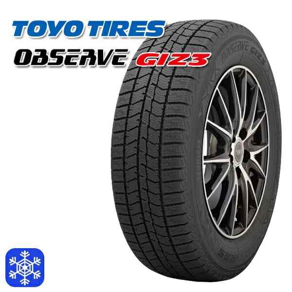 ラスト1台分！特価！新品スタッドレス TOYO GIZ3 155/65R14 楽天市場】1本 スタッドレスタイヤ 155/65R14 75Q トーヨー オブザーブ