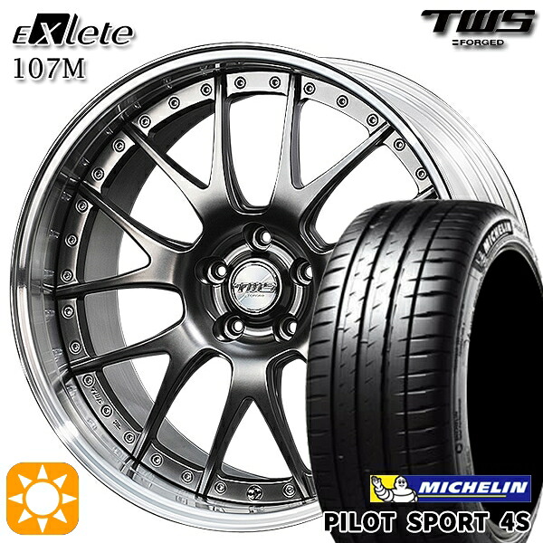 4/10ﾎﾟｲﾝﾄ10倍★アウディ RS4/TT 255/30R20 92Y XL ミシュラン パイロットスポーツ 4S TWS EXlete 107M フラットハイパーガンメタ 20インチ 8.5J 5H112 サマータイヤホイールセット