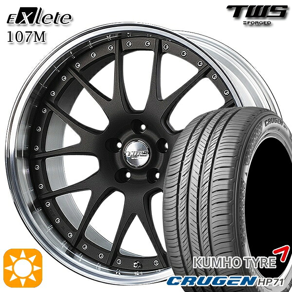 アウディ Q5/SQ5(FY/8R) 235/55R19 101V クムホ クルーゼン HP71 TWS EXlete 107M フラットショットブラック 19インチ 8.0J 5H112 サマータイヤホイールセット｜タイヤホイール激安王国