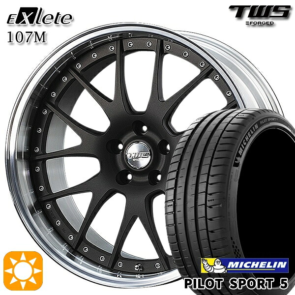 BMW G30 G14/G15/G16 F) 245/40R19 98Y XL R) 275/35R19 100Y XL ミシュラン パイロットスポーツ5 TWS EXlete 107M フラットショットブラック 19インチ 8.0J 9.0J 5H112 サマータイヤホイールセット｜タイヤホイール激安王国
