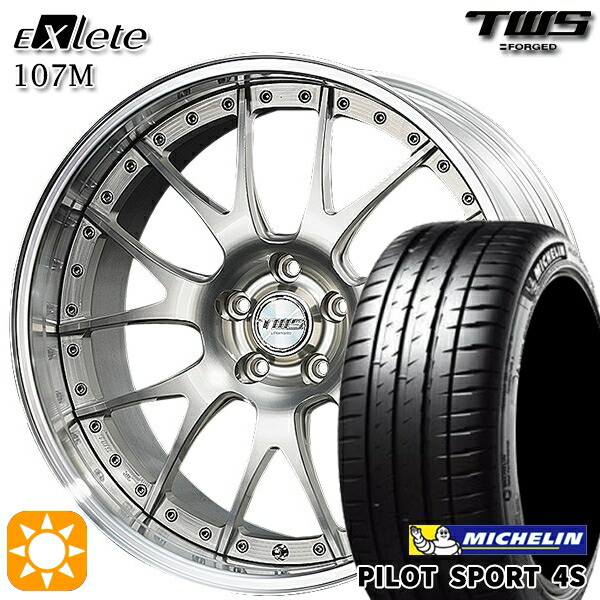 アウディ Q5/SQ5 255/45R20 105Y XL ミシュラン パイロットスポーツ 4S TWS EXlete 107M シルバーパールアルマイト 20インチ 8.5J 5H112 サマータイヤホイールセット