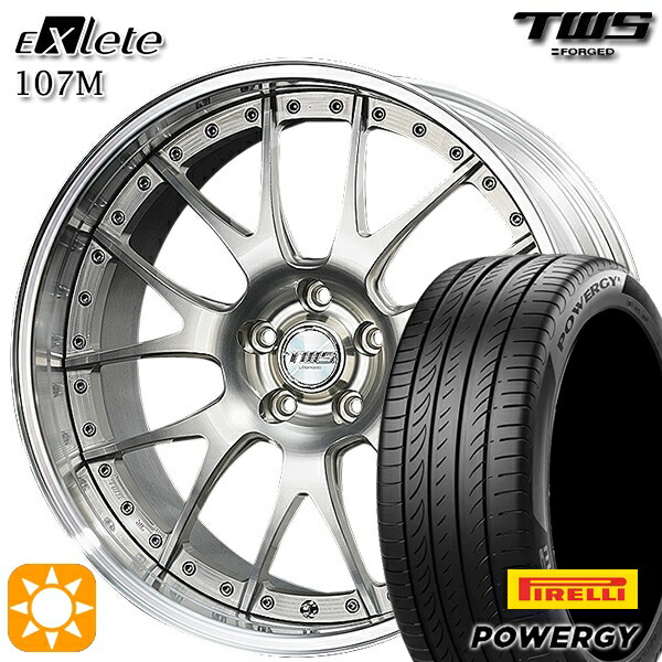 BMW X1 F48 225/45R19 96W XL ピレリ パワジー TWS EXlete 107M シルバーパールアルマイト 19インチ 8.0J 5H112 サマータイヤホイールセット｜タイヤホイール激安王国