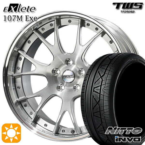 アウディ Q5/SQ5 255/45R20 101W ニットー インヴォ INVO TWS EXlete 107M Exe ブラッシュド 20インチ 8.5J 5H112 サマータイヤホイールセット