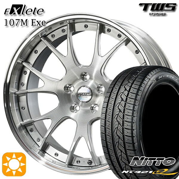 アウディ Q5/SQ5 255/45R20 105W XL ニットー NT421Q TWS EXlete 107M Exe ブラッシュド 20インチ 8.5J 5H112 サマータイヤホイールセット｜タイヤホイール激安王国