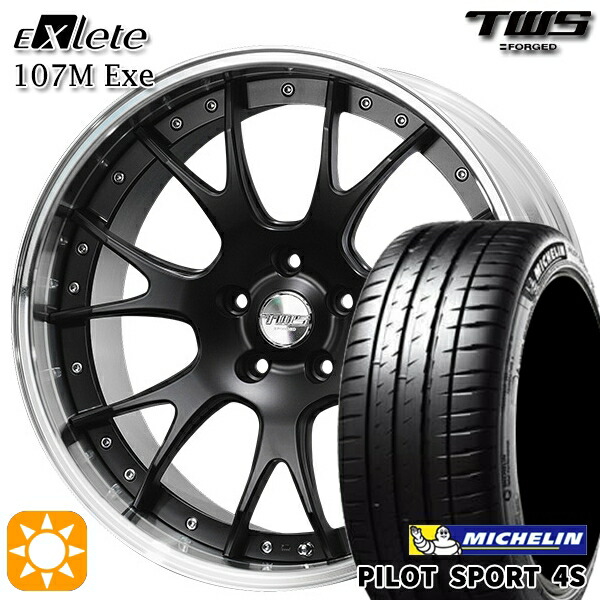 アウディ Q5/SQ5 255/45R20 105Y XL ミシュラン パイロットスポーツ 4S TWS EXlete 107M Exe フラットブラック 20インチ 8.5J 5H112 サマータイヤホイールセット