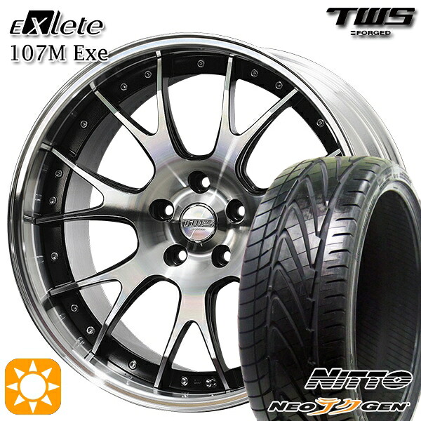 アウディ S4/A4 245/30R20 90W XL ニットー NEOテクGEN TWS EXlete 107M Exe グロスブラックアルマイト/カットフィニッシュ 20インチ 8.5J 5H112 サマータイヤホイールセット