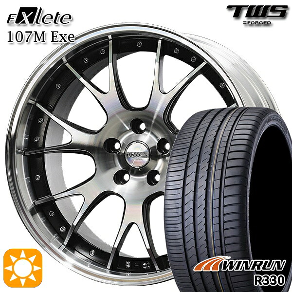 アウディ S4/A4 245/30R20 95W XL ウィンラン R330 TWS EXlete 107M Exe グロスブラックアルマイト/カットフィニッシュ 20インチ 8.5J 5H112 サマータイヤホイールセット｜タイヤホイール激安王国