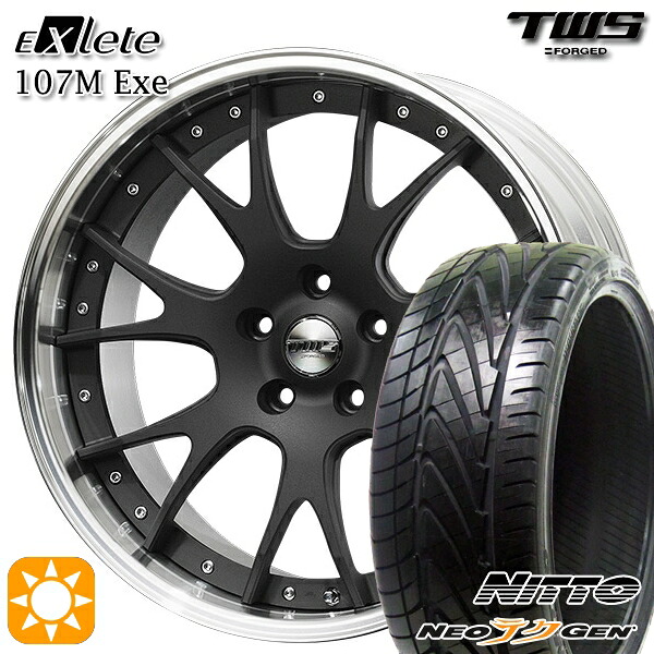 アウディ S4/A4 245/30R20 90W XL ニットー NEOテクGEN TWS EXlete 107M Exe フラットショットブラック 20インチ 8.5J 5H112 サマータイヤホイールセット