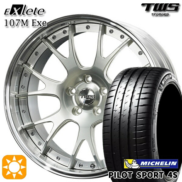 アウディ Q5/SQ5 255/45R20 105Y XL ミシュラン パイロットスポーツ 4S TWS EXlete 107M Exe シルバーパールアルマイト 20インチ 8.5J 5H112 サマータイヤホイールセット