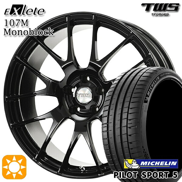 BMW F20 225/40R18 92Y XL ミシュラン パイロットスポーツ5 TWS EXlete 107M モノブロック グロスブラック 18インチ 7.5J 5H120 サマータイヤホイールセット|タイヤホイール激安王国