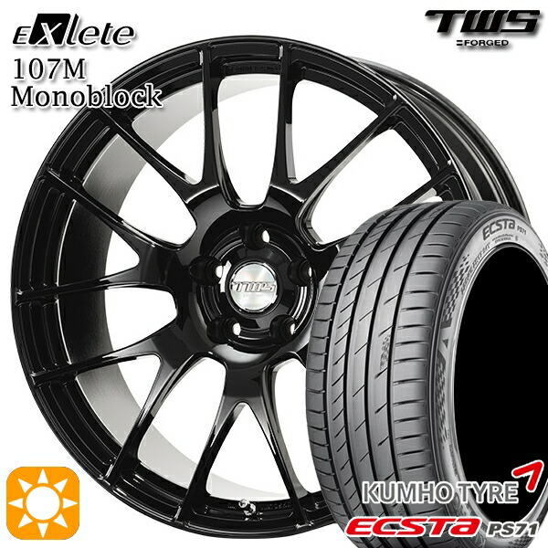 ベンツ Aクラス/CLA 225/45R18 95W XL クムホ エクスタ PS71 TWS EXlete 107M モノブロック グロスブラック 18インチ 8.0J 5H112 サマータイヤホイールセット