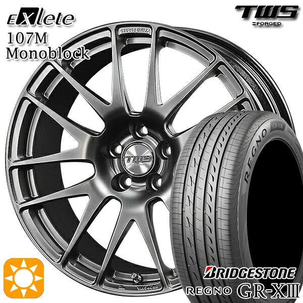 BMW F45/F46 225/45R18 95W XL ブリヂストン レグノ GRX3 TWS EXlete 107M モノブロック フラットハイパーガンメタ 18インチ 7.5J 5H112 サマータイヤホイールセット｜タイヤホイール激安王国