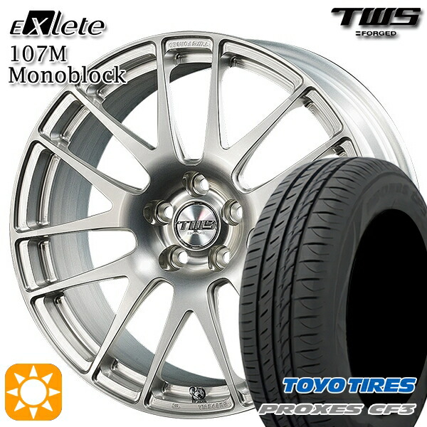 BMW F45/F46 225/45R18 95W XL トーヨー プロクセス CF3 TWS EXlete 107M モノブロック シルバーパールアルマイト 18インチ 7.5J 5H112 サマータイヤホイールセット｜タイヤホイール激安王国