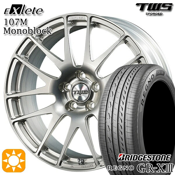 アウディ A1 スポーツバック 215/45R17 91W XL ブリヂストン レグノ GRX3 TWS EXlete 107M モノブロック シルバーパールアルマイト 17インチ 7.5J 5H100 サマータイヤホイールセット