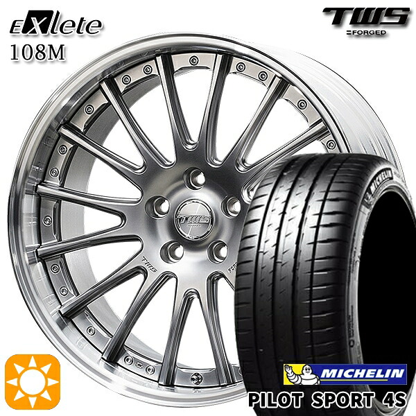 アウディ RS4/TT 255/35R19 92Y) ミシュラン パイロットスポーツ4S TWS EXlete 108M フラットハイパーガンメタ 19インチ 8.0J 5H112 サマータイヤホイールセット