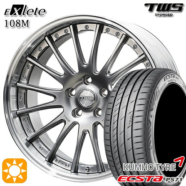 BMW X1 F48 225/45R19 96W XL クムホ エクスタ PS71 TWS EXlete 108M フラットハイパーガンメタ 19インチ 8.0J 5H112 サマータイヤホイールセット|タイヤホイール激安王国