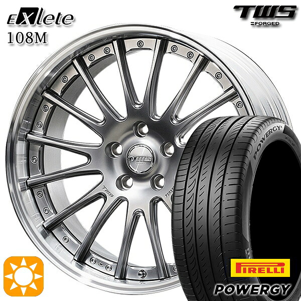 BMW X1 F48 225/45R19 96W XL ピレリ パワジー TWS EXlete 108M フラットハイパーガンメタ 19インチ 8.0J 5H112 サマータイヤホイールセット｜タイヤホイール激安王国