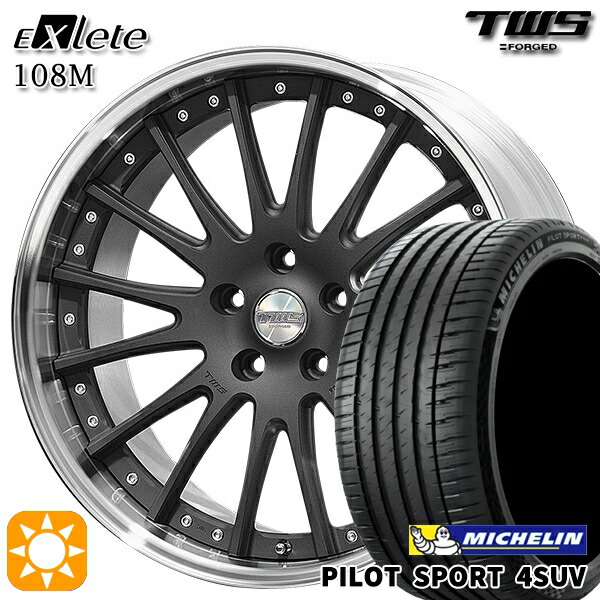 アウディ Q5/SQ5(FY/8R) 235/55R19 105Y XL ミシュラン パイロットスポーツ4 SUV TWS EXlete 108M フラットショットブラック 19インチ 8.0J 5H112 サマータイヤホイールセット